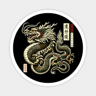 Chinese New Year Vintage Imperial Dragon T-Shirt Magnet